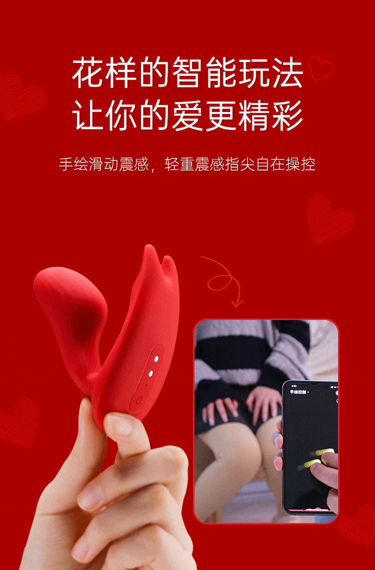 Magic Motion "Thumb Elf" Strong Earthquake Wear Vibrator Magic Motion "Thumb Elf" Strong Earthquake Wear Vibrator