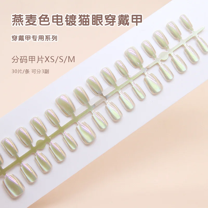 Churchf Churchf Color Plating Cat Eye Advanced Wear Armor Flash Ins Wind Beauty Nail Tablet Small Short T Nail Tablet Code 30 Pieces