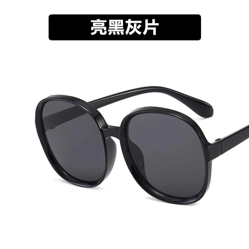 Fashion Round Large Frame Sunglasses New Fashion Wild Sunglasses