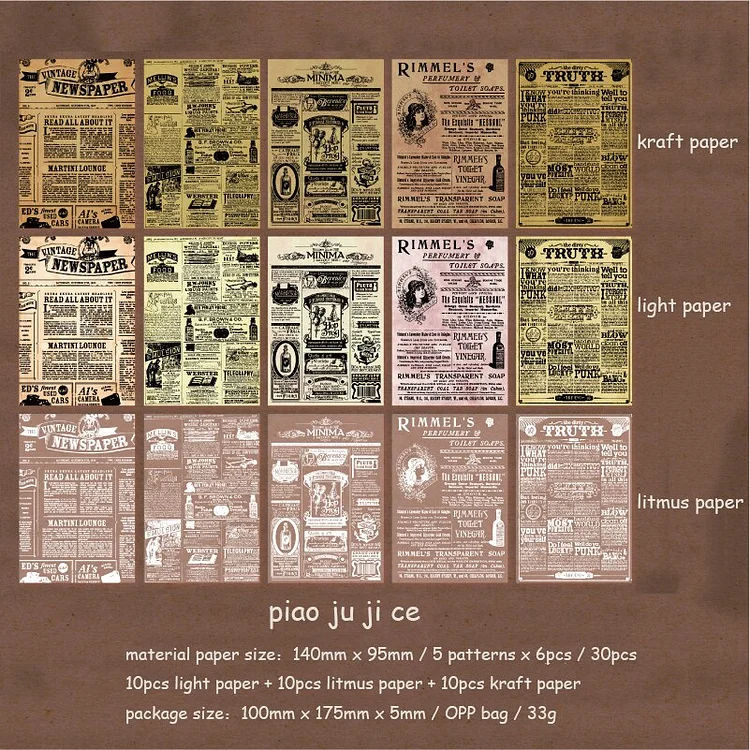 Journalsay 30 Sheets Retro Multi-material Material Paper DIY Junk Journal Scrapbooking Decoration Memo Pad