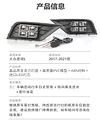 适用于17-21款大众途观L日行灯改装LED流光前雾灯专用日间行车灯