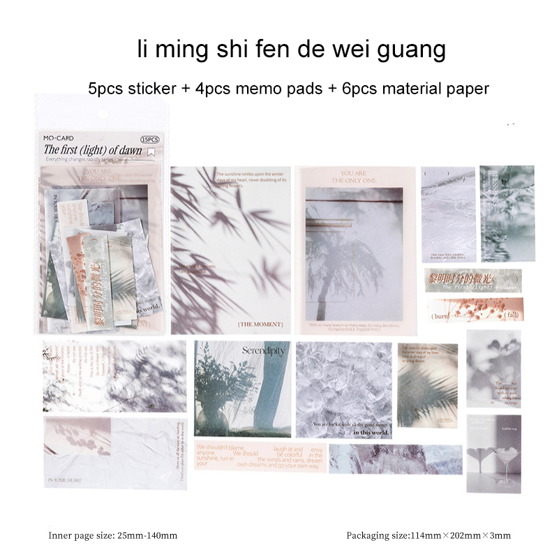 Material Package - Everything Is Changing Rapidly Series Literary Plant Landscaping 