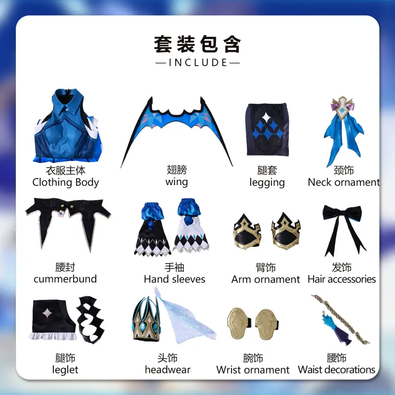 [Wetrose] In Stock Honkai: Star Rail Cerydra Full Set Cosplay Costume