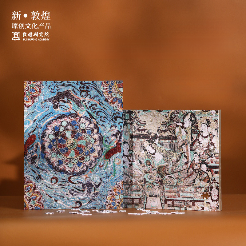 Dunhuang Mural Puzzle Museum - Chinese Cultural Creative Puzzle Gift