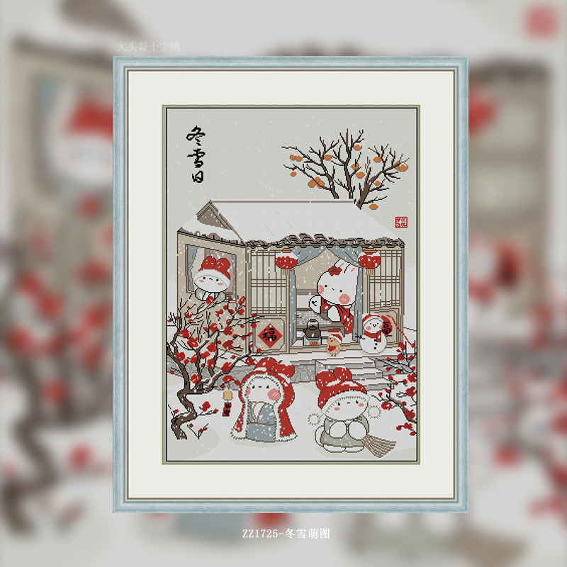 [ZZ1725-Winter Snow Mengtu]  Painting Fairy Cross Stitch