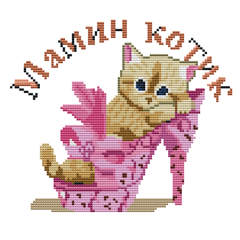 

High Heel Cat - 14CT Counted Cross Stitch - 26*26CM, 501 Original