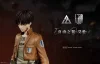 The Wings Of Freedom Eren Yeager - Attack On Titan Resin Statue - AZ Studio