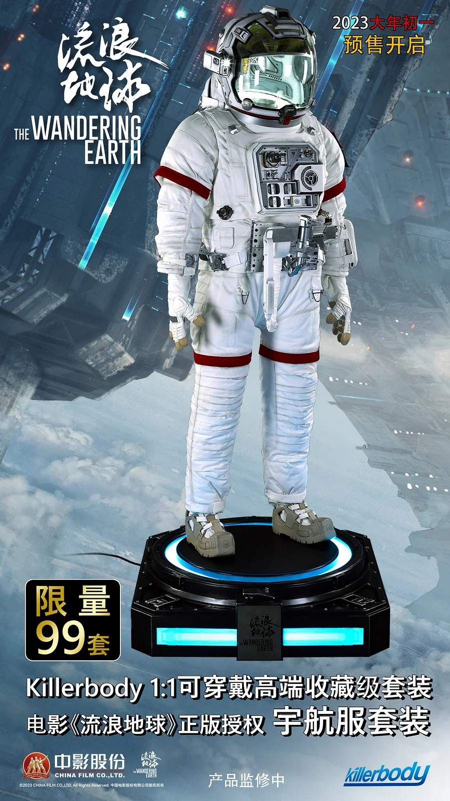 Pre-order Killerbody 1:1 wearable suit movie "The Wandering Earth" genuine licensed spacesuit suit