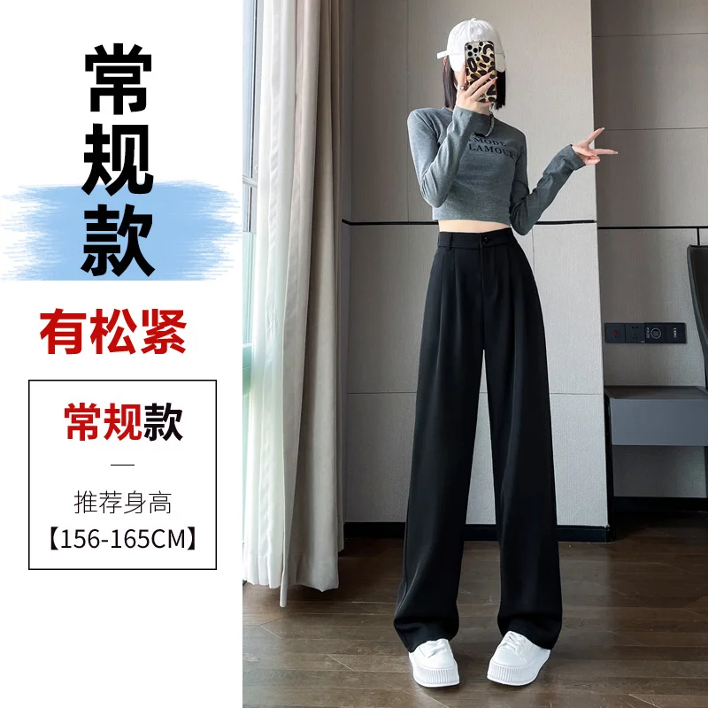 Woherb High Sense Suit Pants Female Spring And Summer High Waist Down Small Thin Black Straight Pants Narrow Version Wide Leg Pants-Outfit Ideas