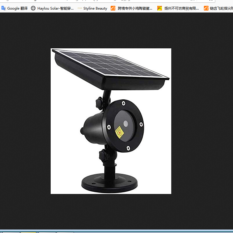 

Outdoor Starry Projector Decorative Light Lawn Garden Street Decoration, 501 Original
