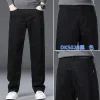 New Men's Casual Versatile Loose Straight Leg Stretch Jeans