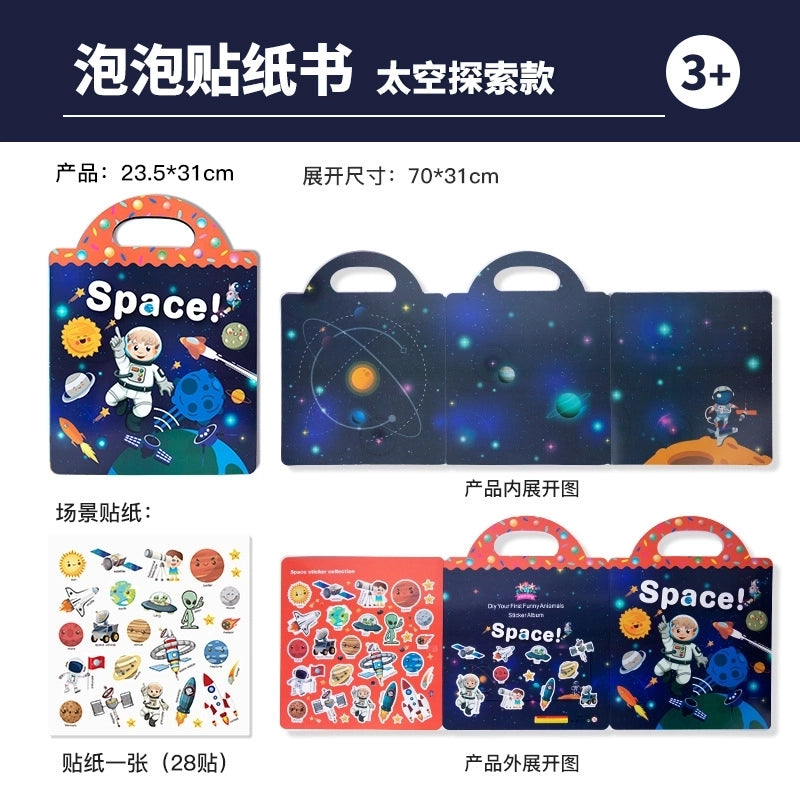 Learning Toys Toddler(3-6years) Animal Paper Toys