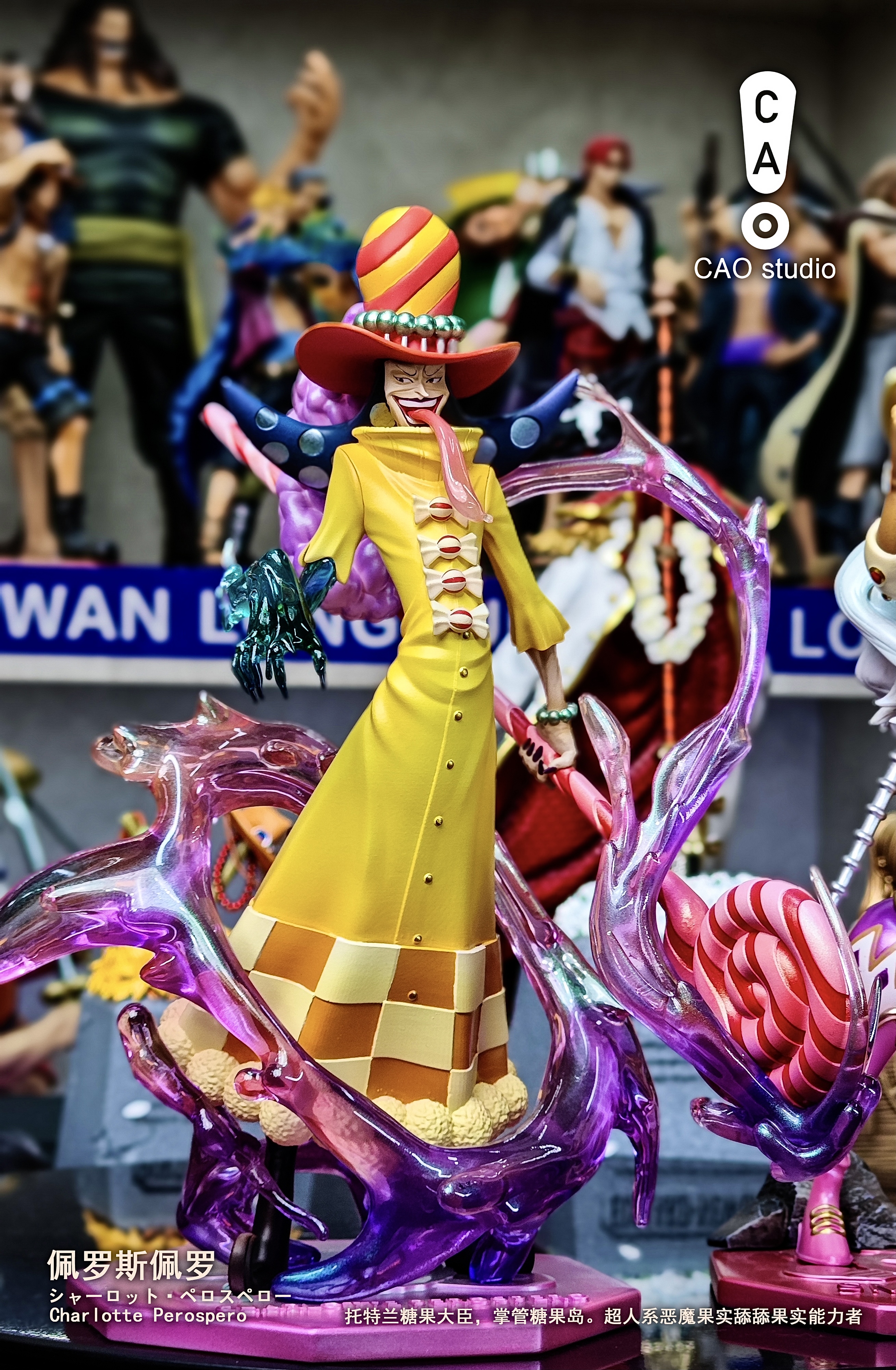 Cao Studio - One Piece Yonko Big mom popmax Charlotte Perospero POP & MAX Statue(GK)-
