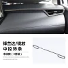适用22-23款丰田锋兰达卡罗拉锐放内饰改装用品专用排挡把装饰贴