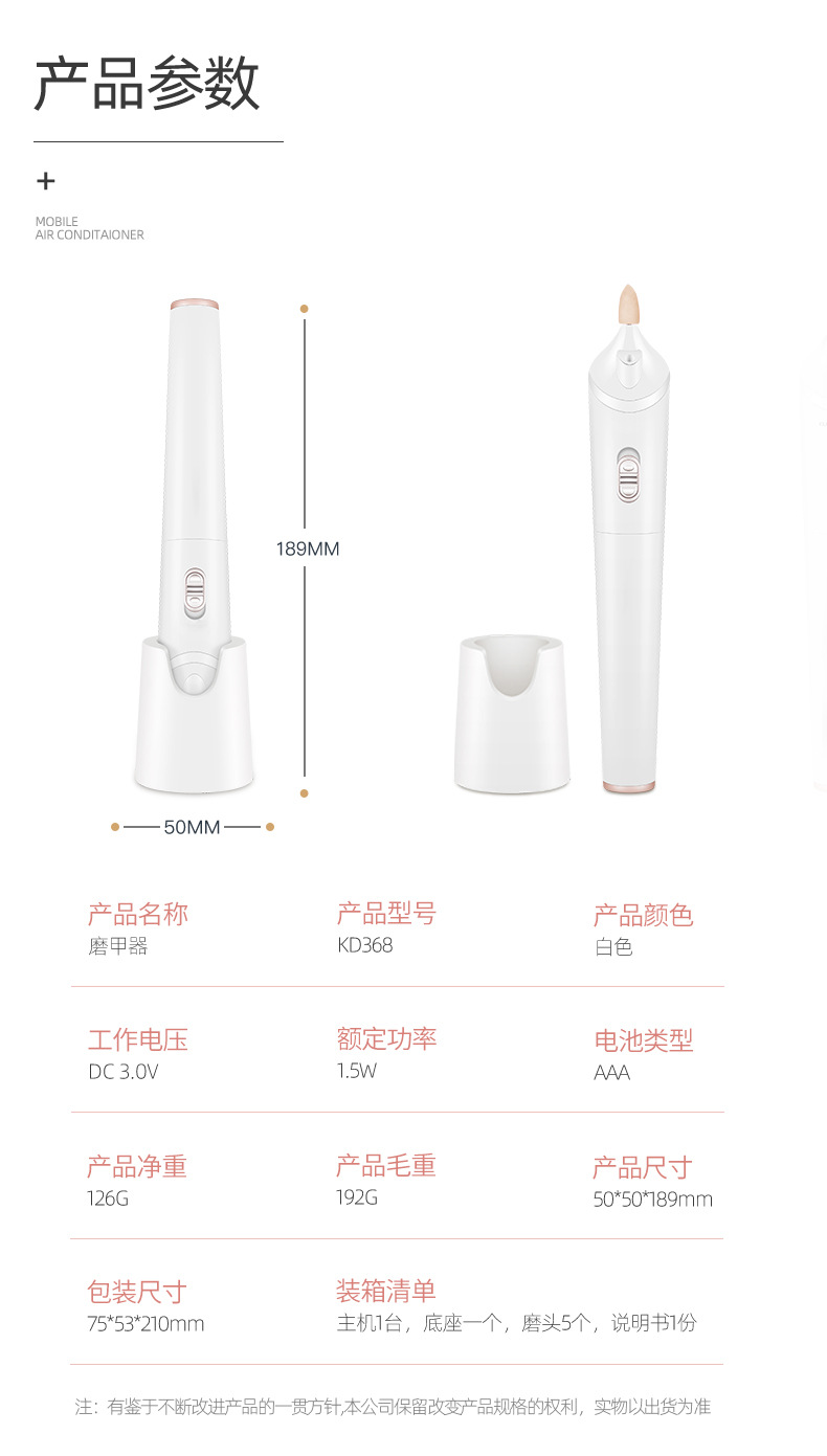 KD368详情_21.jpg