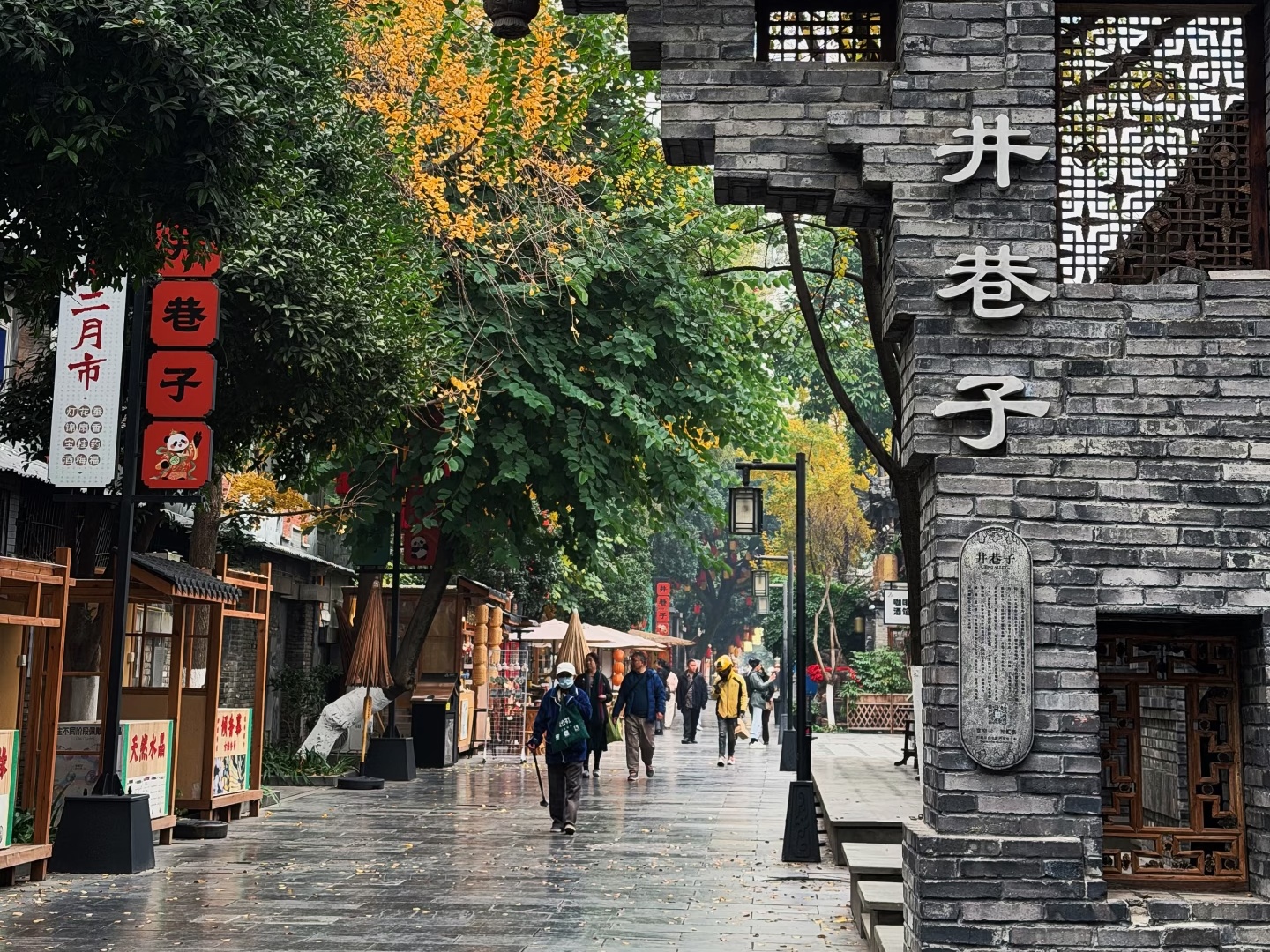 2-Day Chengdu Highlights: Pandas, Sanxingdui & Three Kingdoms History