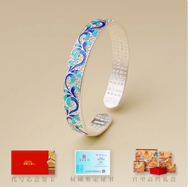Beijing Cloisonné Sterling Silver Bracelet: A Masterpiece of Chinese Cultural Craftsmanship