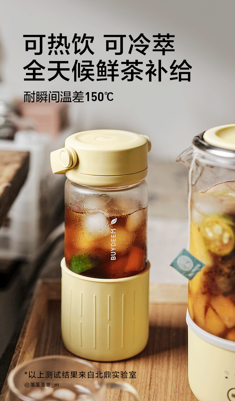 泡茶随手杯（完整）_08.gif