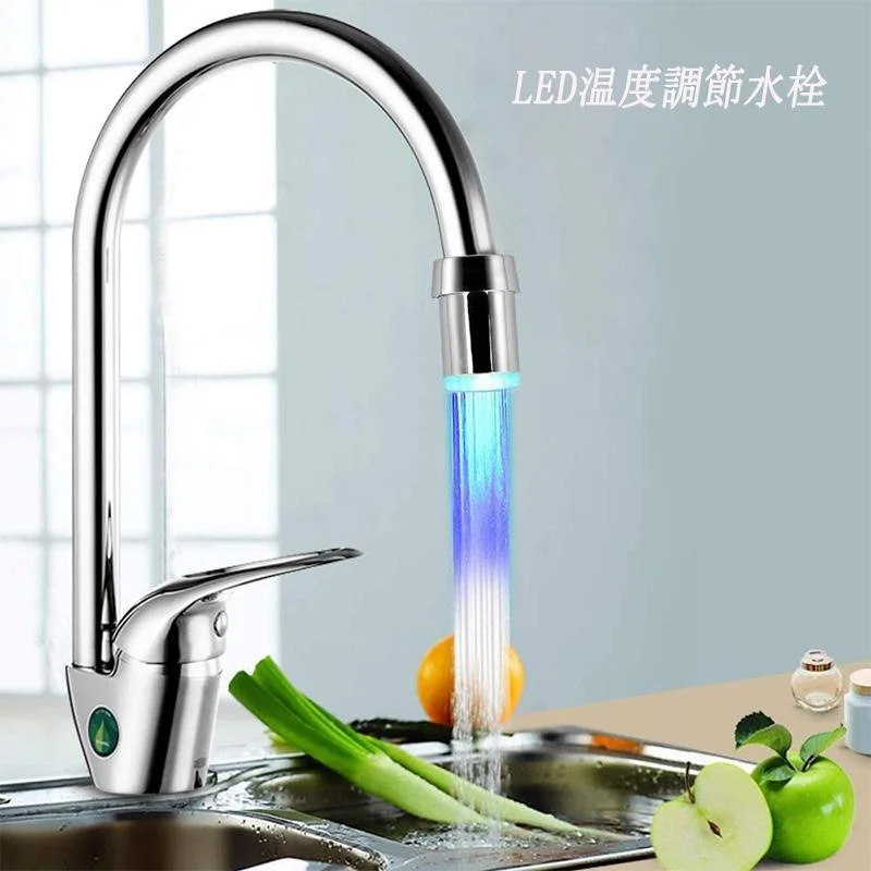LED温度調節水栓