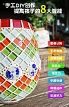 DIY Mosaic Art Flower Glass Vase Material Package Handmade Design Kit