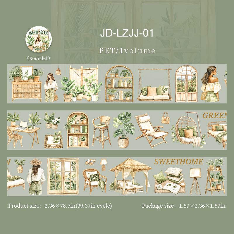 PET Tape - 60mm*200cm Green Plant Home Furnishings Series Vintage Character 