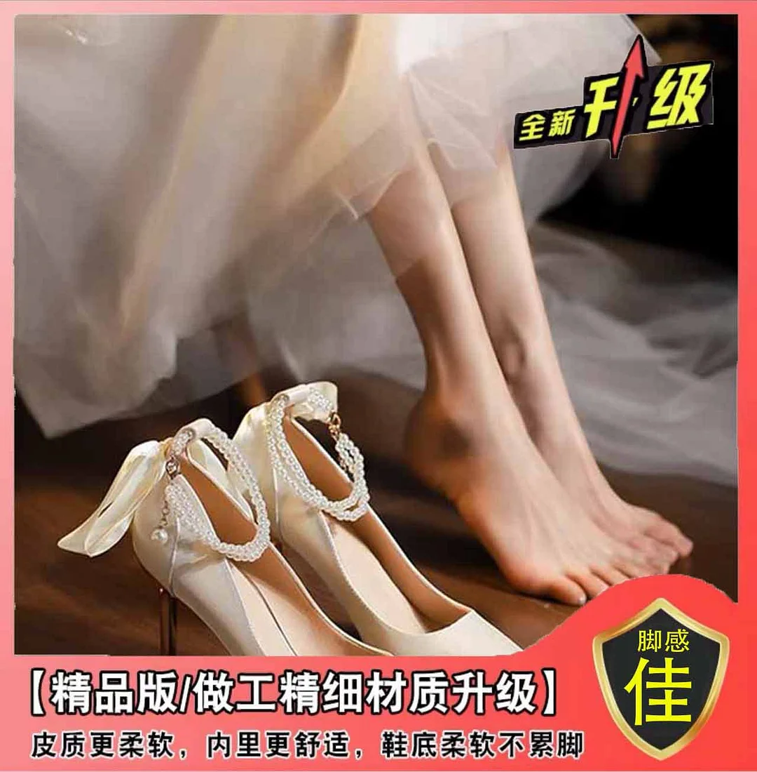 Breakj Breakj High Heels Femininity Sexy Cheongsam Shoes Dress Shoes Women White Gentle Wedding Shoes Bridal Shoes