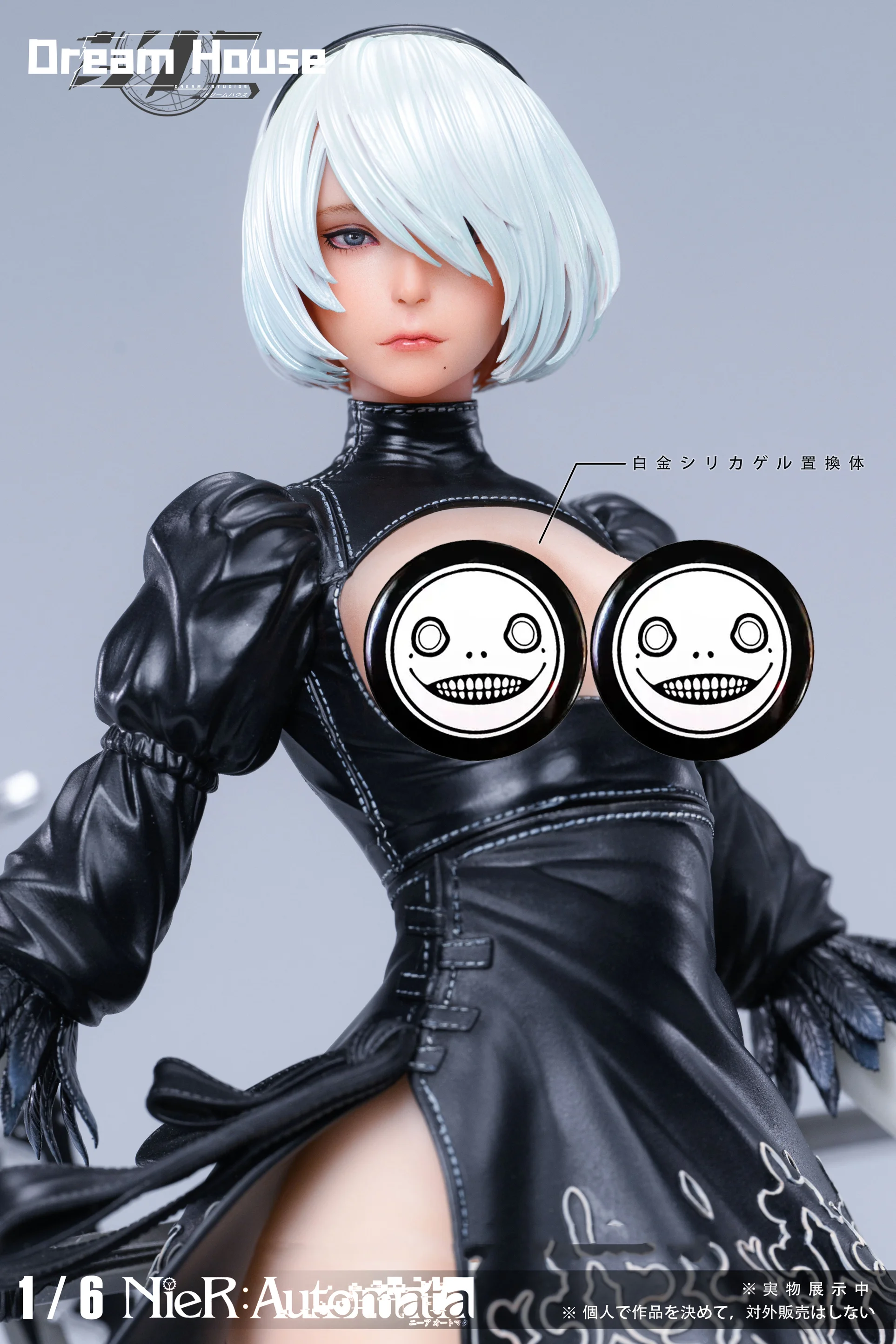 ニーア オートマタ　2B フィギュア　1/6 カスタマイズ　値下げ可 ニーア オートマタ 2B フィギュア 1/6 カスタマイズ