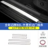 大众17-23款全新迈腾专用门槛条迈腾B8L改装装饰迎宾踏板门槛踏板