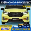 适用于23款本田brio改装前雾灯 HONDA BRIO日行灯东南亚市场专用