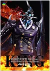 Human-Beast Form King - ONE PIECE Resin Statue - JacksDo Studios [In Stock]