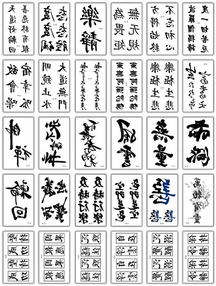 30pcs/lot temporary chinese tattoos set small fake tatoo boys black arm sleeve tattoo sticker words hand tattoo waterproof mens