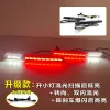适用于23-24款本田CRV后杠灯反光板专用改装LED刹车灯流水转向灯