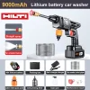 Lavadora de carros de alta pressão com bateria de lítio de 96 V da Hilti