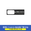 理想L7/L8/L9电动尾门提示贴车载尾门警示装饰 304不锈钢内饰改装