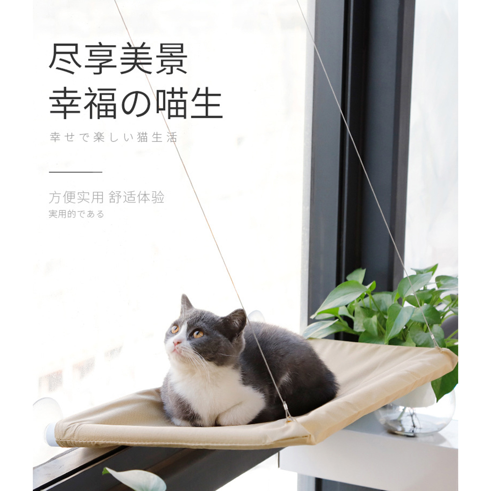 

Wall Suction Type Suction Cup Cat Pet Hammock, 501 Original