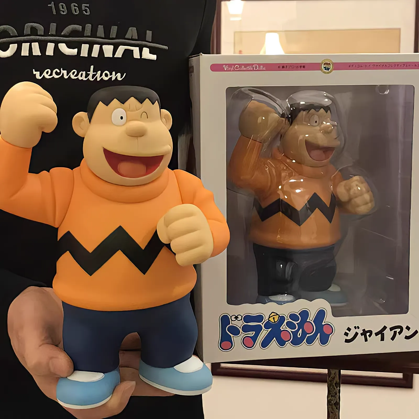 Dongguan Stytle - Gian Figure-