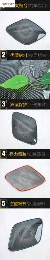 适用于比亚迪25款海狮06DMI后备箱喇叭罩面板贴内饰配件汽车用品