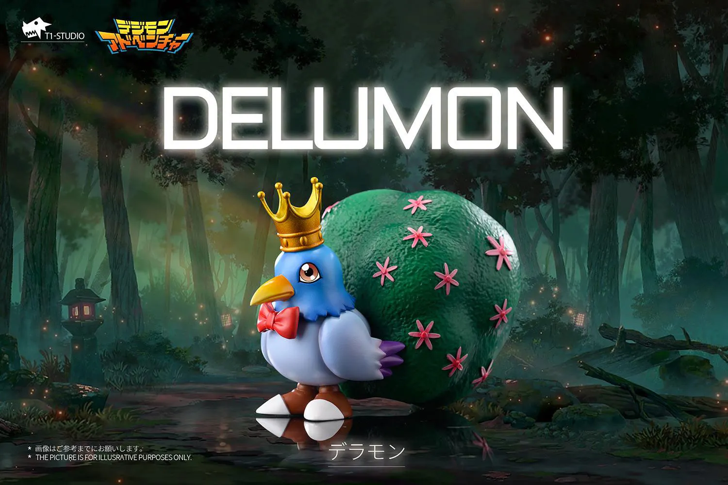 Delumon - Digimon Resin Statue - T1 Studio [In Stock]
