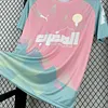 2025/2026 Morocco Colorful ice cream Football Shirt 1:1 Thai Quality