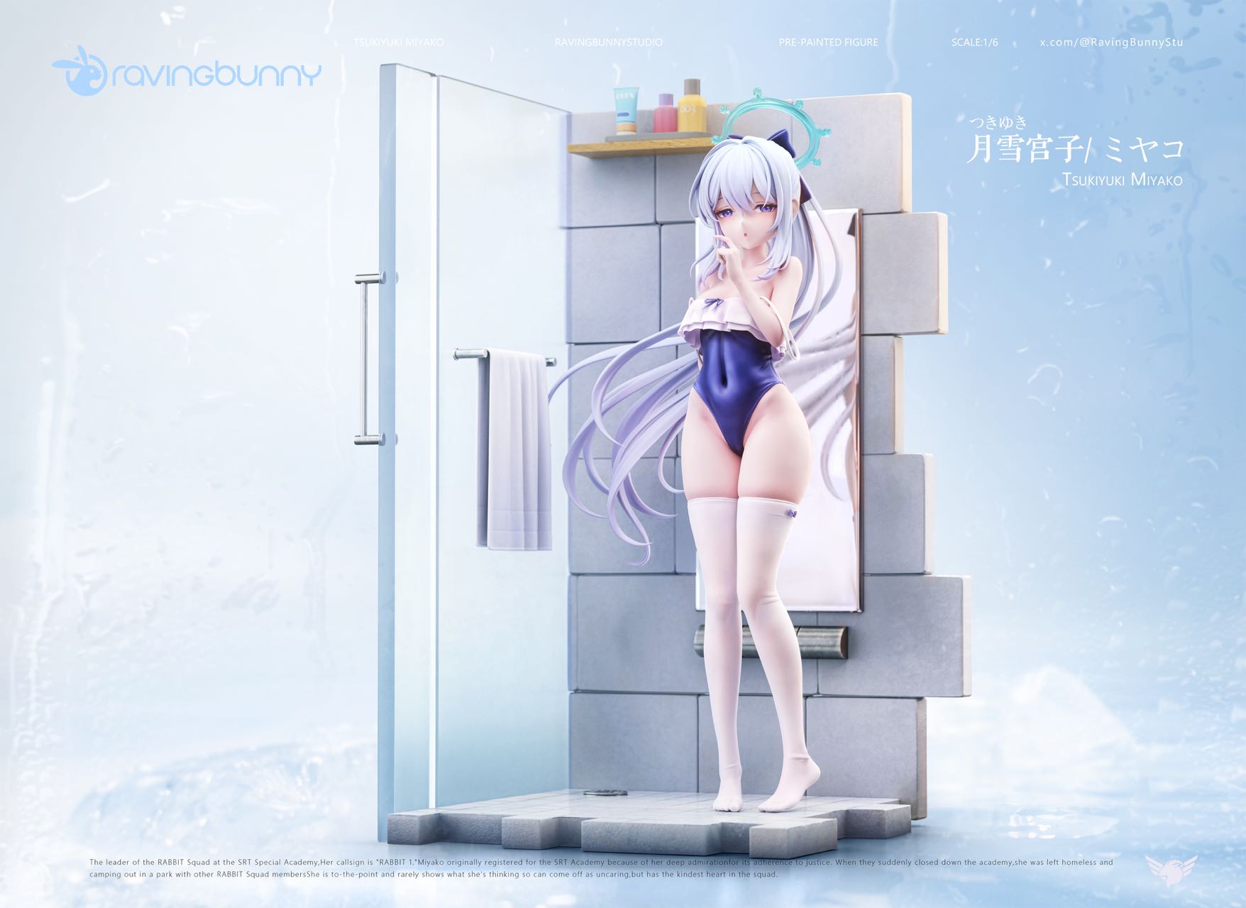 RavingBunny Studio - Azur Lane Tsukiyuki Miyako Swimsuit 1/6 Statue(GK)-