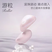 大人糖跳蛋 游粒 女用自慰器具无线震动按摩器情趣用品体外性玩具
