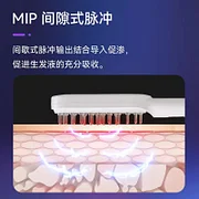 防脱健发梳活性红光疗 防密脱头皮护理按摩增育养护电动仪器-Digicat 猫电澳洲