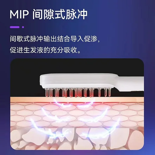 防脱健发梳活性红光疗 防密脱头皮护理按摩增育养护电动仪器-Digicat 猫电澳洲