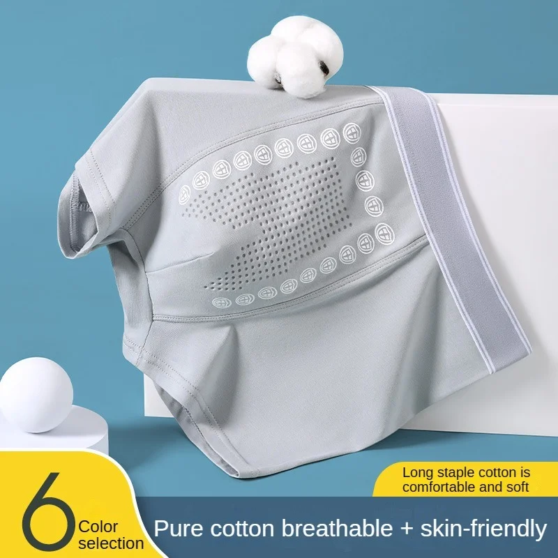 Billionm Sports Shorts Traceless Underwear Men Lingerie Boxer Breathable Pure Cotton Briefs Large Size Panties Men's Gift New