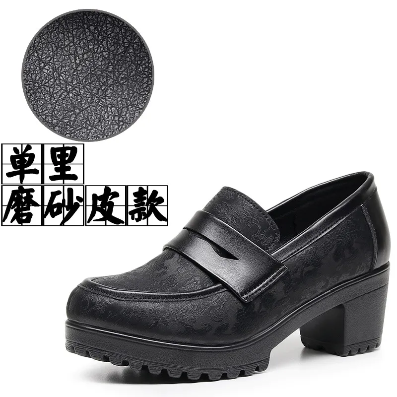 Breakj Breakj Lefu Shoes Women's Spring And Autumn Women's Shoes Coarse Heel Waterproof Platform British Small Leather Shoes Retro Black One-Legged Single Shoes