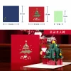Merry Christmas 3D Pop Up Card