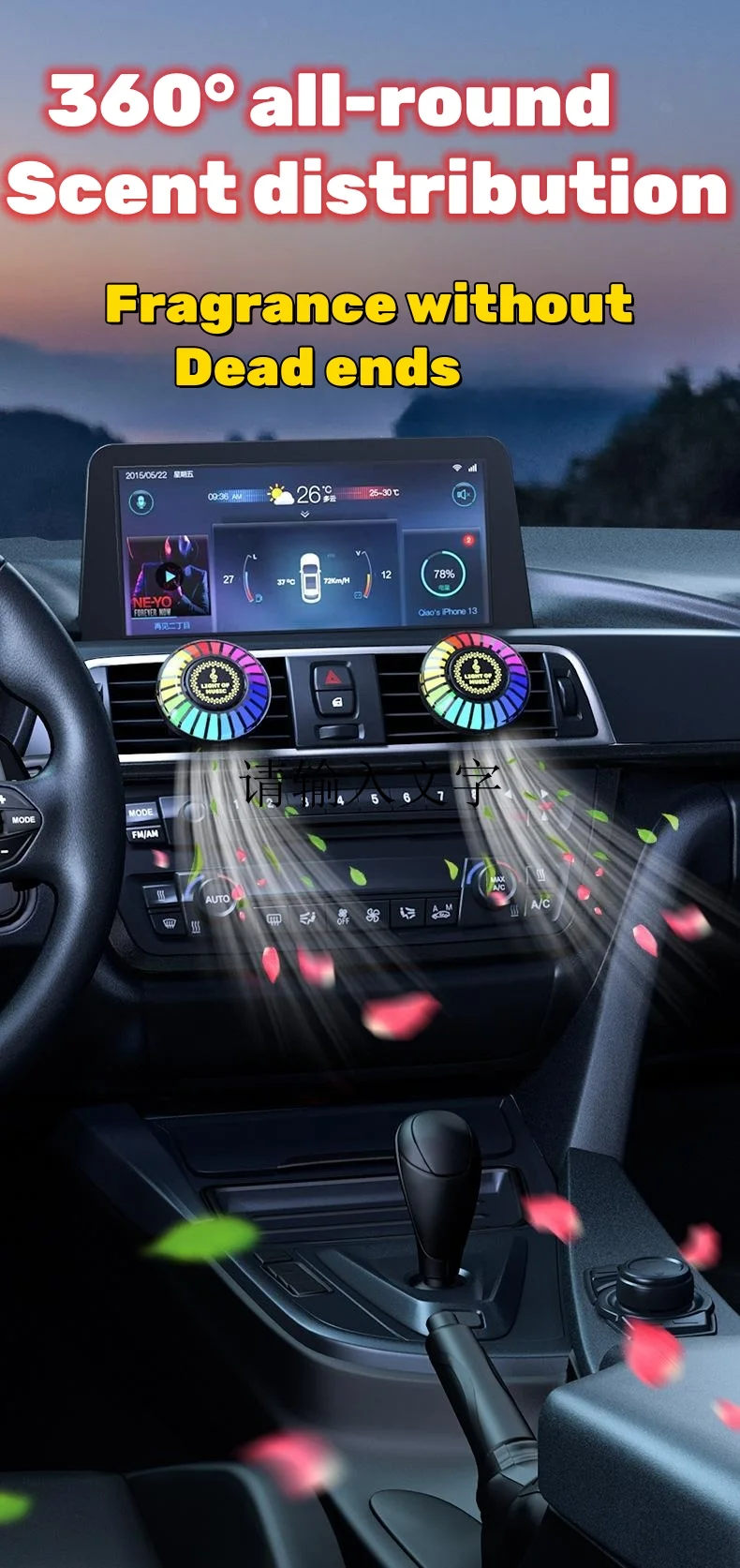 🔥Hot sale🔥Car LED music rhythm light (with aroma diffuser)