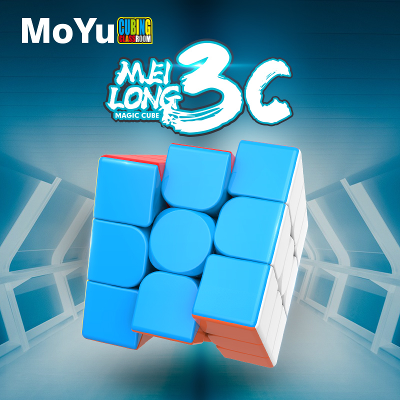 MOYU Rubik's Cube: 4x4x4 Magic Dragon Series Rubik's Cube