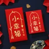 10PCS Joyful CNY Red Packet Envelope