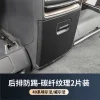 适用于23-24款丰田埃尔法40系后排防踢ALPHARD内饰 皮革座椅防踢